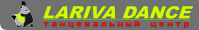 Танцевальный центр «Lariva Dance» Танцевальный центр «Lariva Dance»